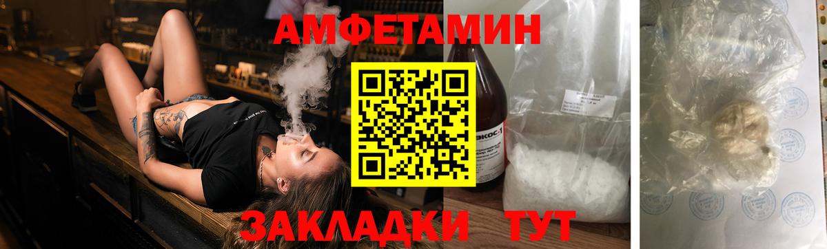 АМФ 98% Приморско-Ахтарск