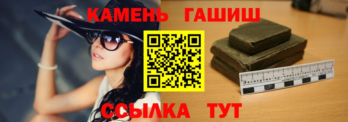 ГАШИШ Изолятор Приморско-Ахтарск