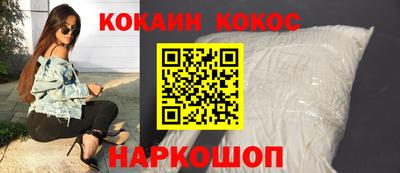 шишки Пенза