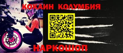 шишки Пенза
