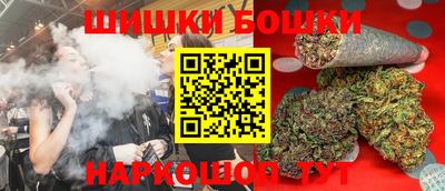 шишки Пенза