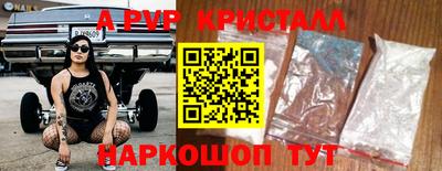 твердый Партизанск