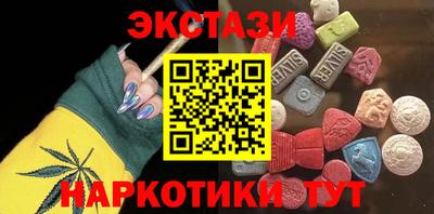 MDMA Premium VHQ Нягань