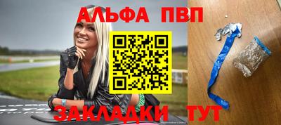 твердый Партизанск