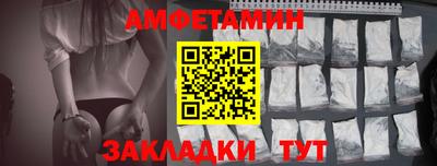 шишки Пенза
