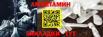 шишки Пенза