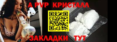mdpv Обнинск