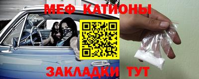 шишки Пенза